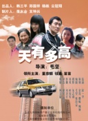 亚洲视频在线观看
