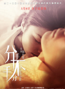 撸撸社