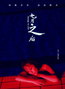 黄软件下载-涉黄软件下载-免费看黄色的软件-黄色十大软件