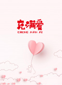 黄色应用-色黄应用大全-黄色应用大全免费污应用-流氓软件下载3.0.3免费华为vivo版破解大全使用讲解：打开应用