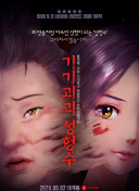 免费看黄片视频-性交XXXA片V.数字-毛片AV