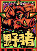 涉黄软件下载-黄色下载软件-黄黄的软件免费-黄APP下载